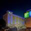 Holiday Inn Express & Suites BALTIMORE WEST - CATONSVILLE